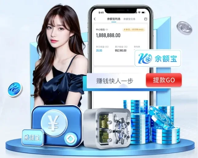 开云·体育（官网）KAIYUN SPORTS