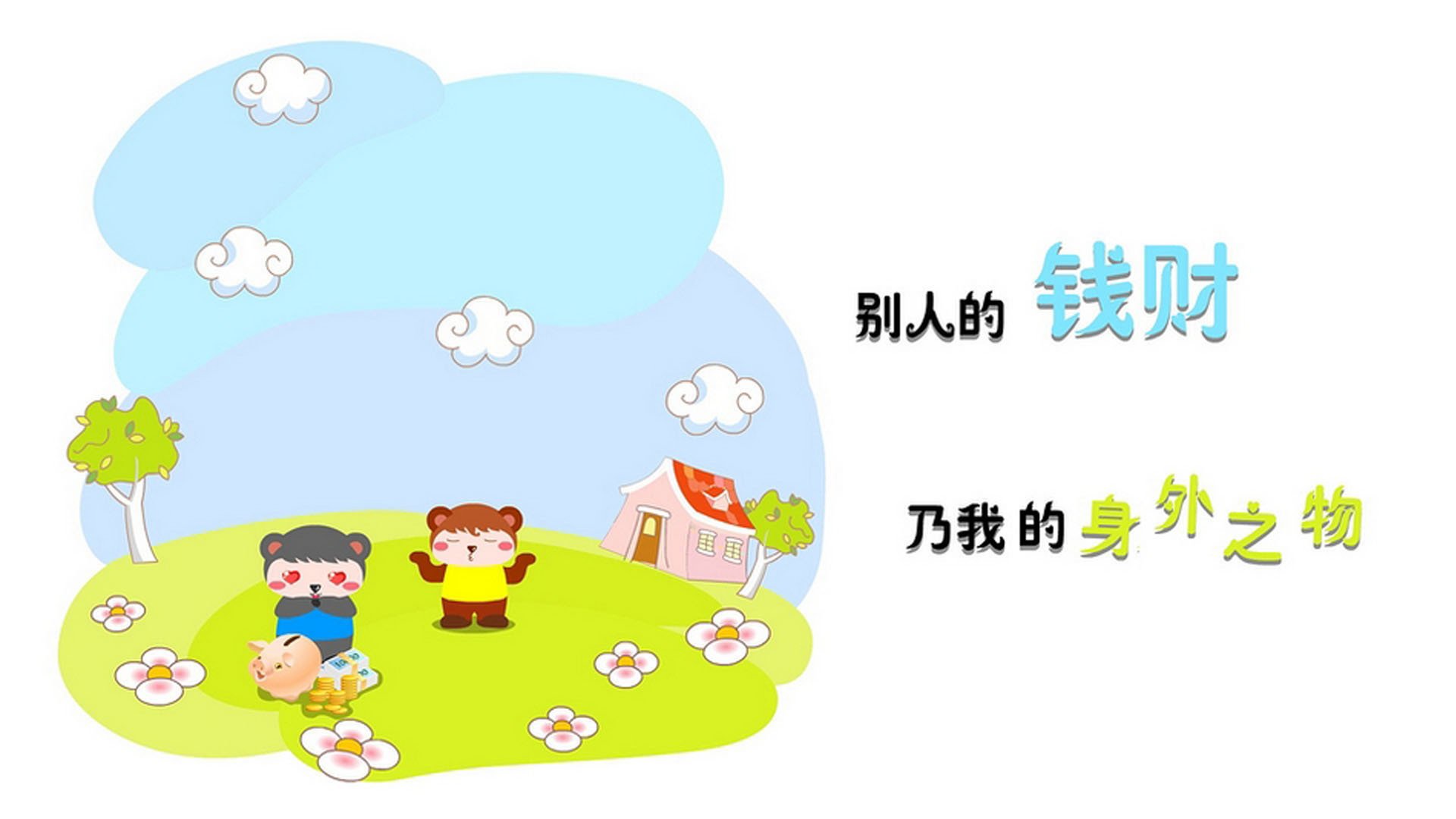 篮球运动员专项技能训练课程开发及实施方案，篮球技术训练计划